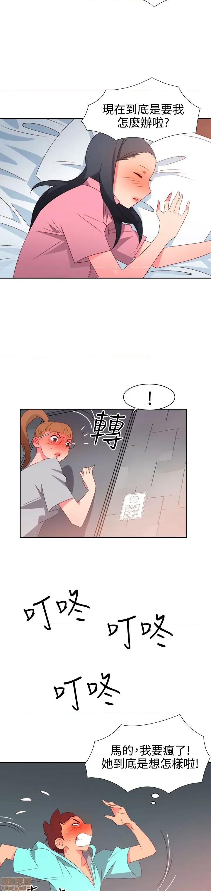 情欲灵药 情欲灵药 第959页