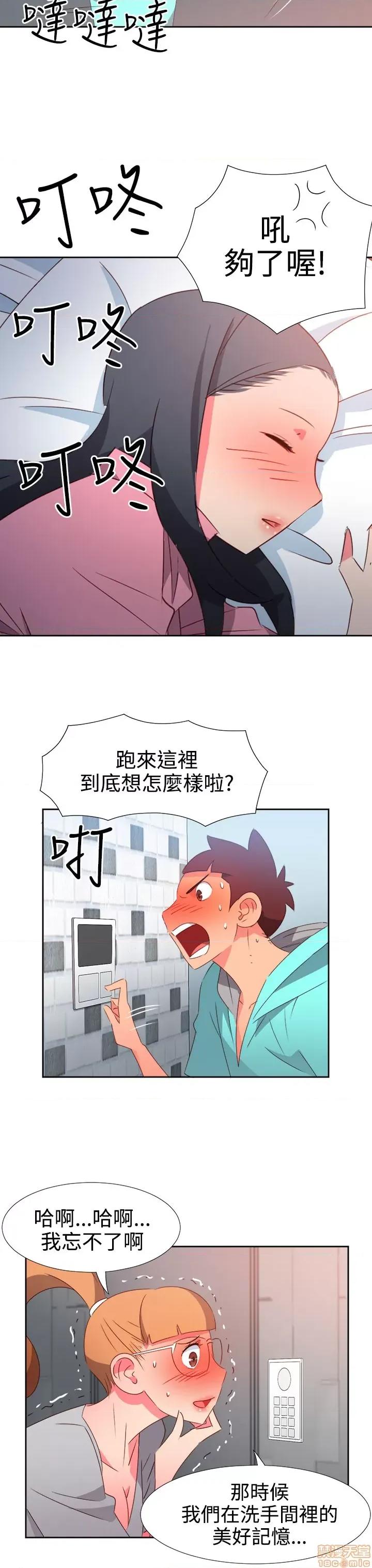 情欲灵药 情欲灵药 第960页