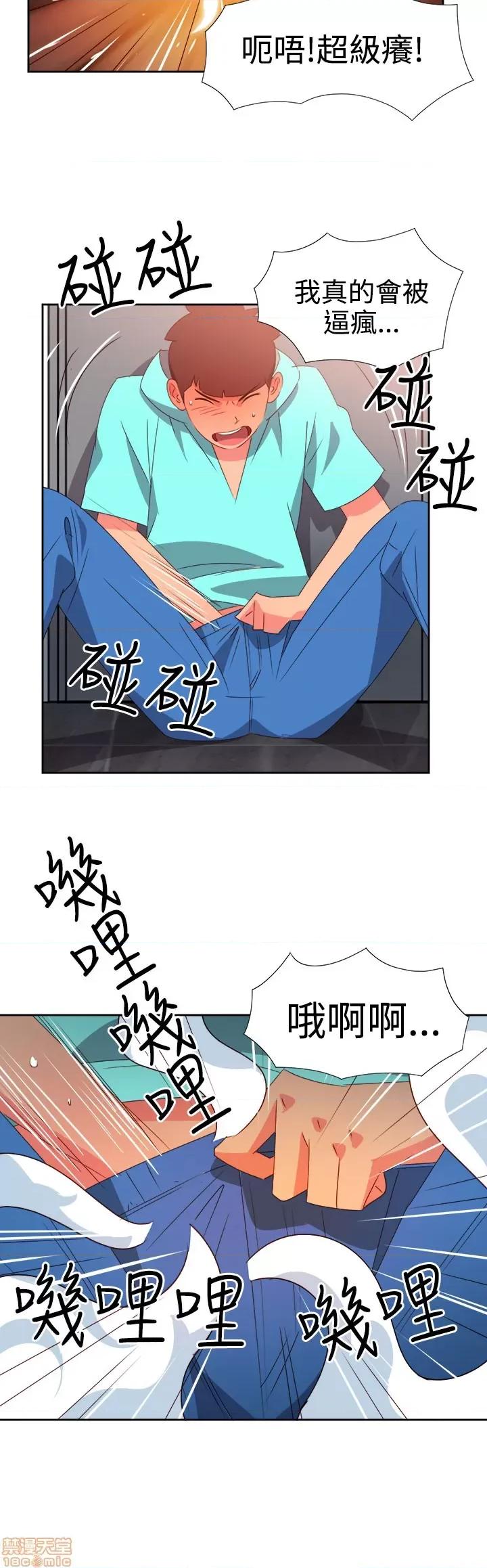 情欲灵药 情欲灵药 第964页