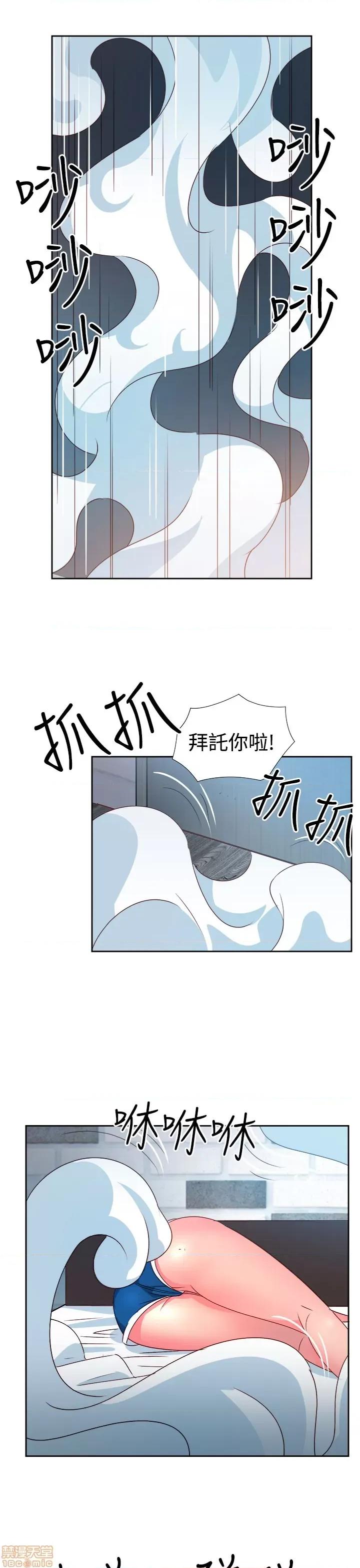 情欲灵药 情欲灵药 第965页