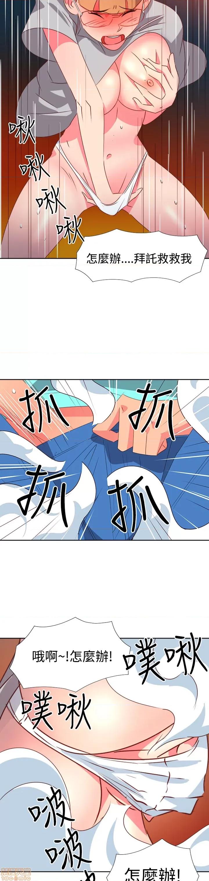 情欲灵药 情欲灵药 第968页
