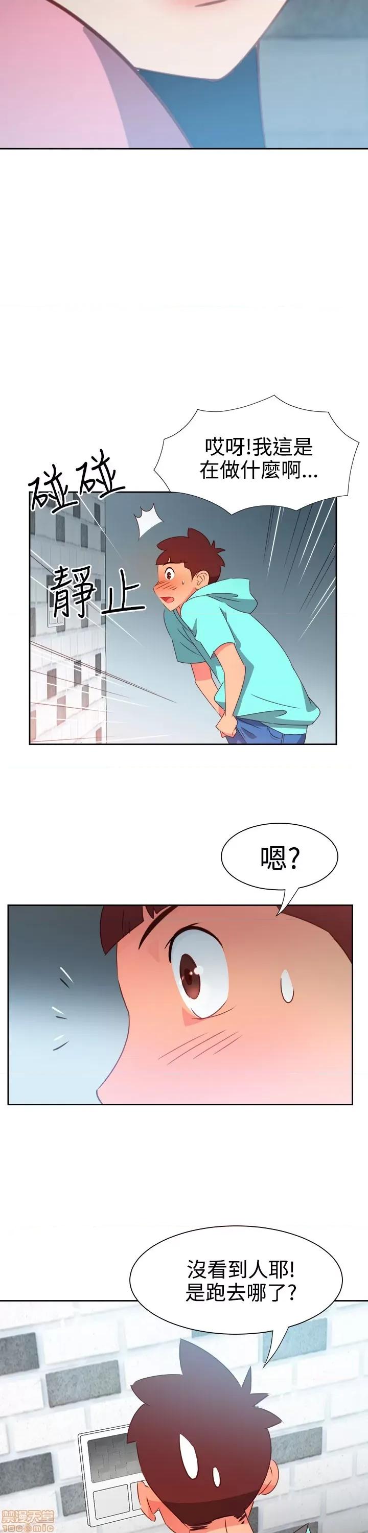 情欲灵药 情欲灵药 第971页