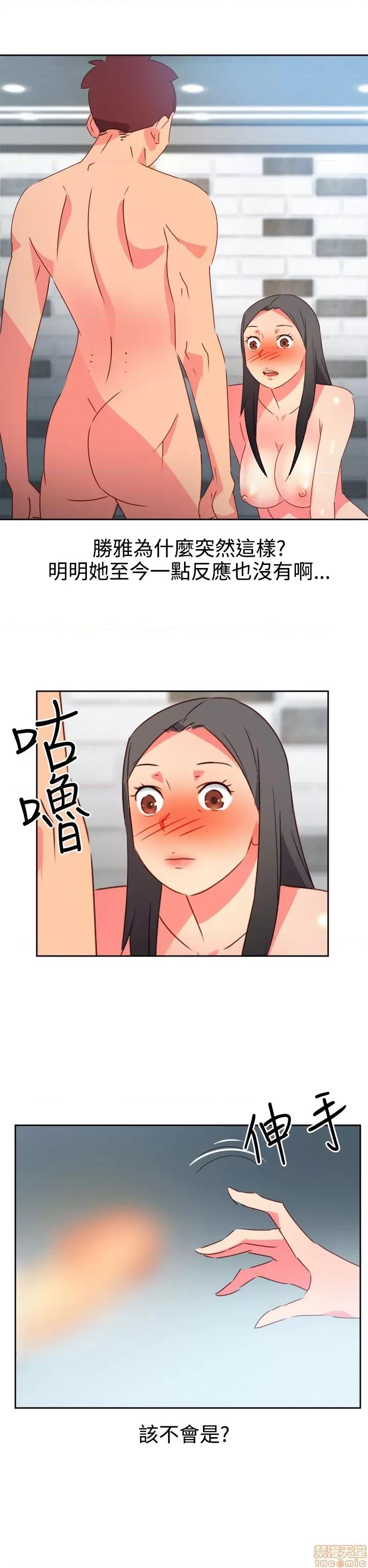 情欲灵药 情欲灵药 第975页