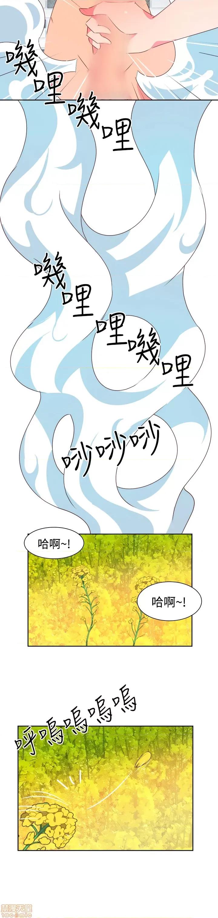 情欲灵药 情欲灵药 第982页