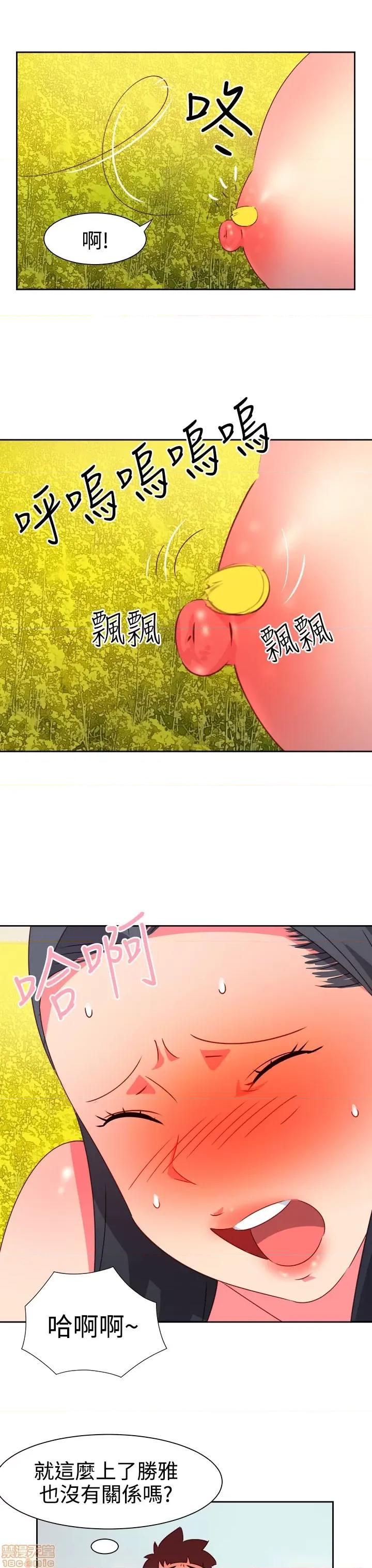 情欲灵药 情欲灵药 第983页