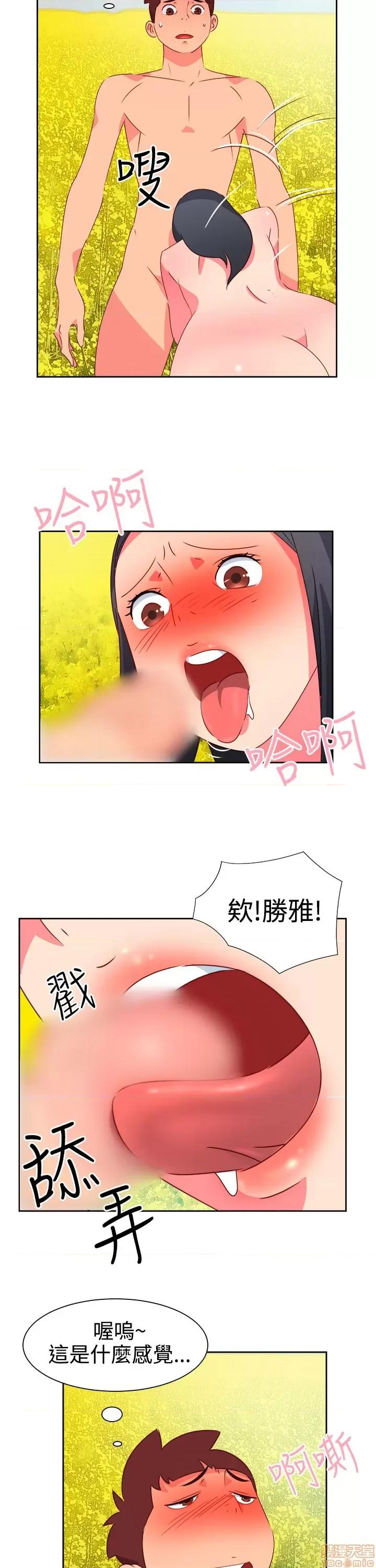 情欲灵药 情欲灵药 第984页
