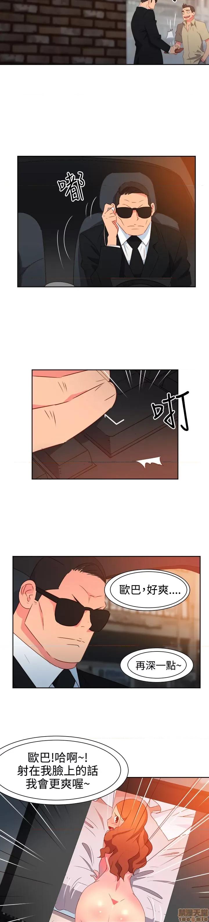 情欲灵药 情欲灵药 第1002页