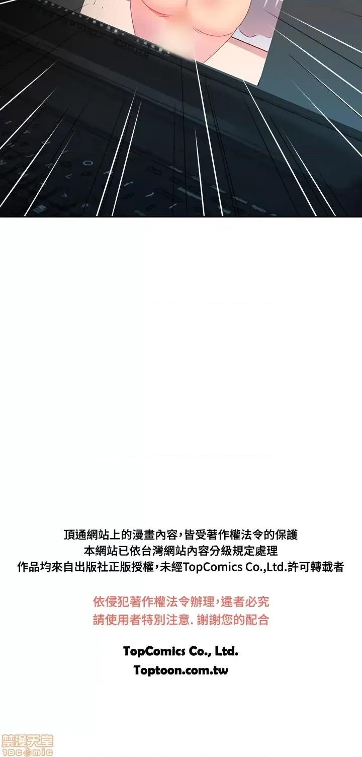 情欲灵药 情欲灵药 第1003页