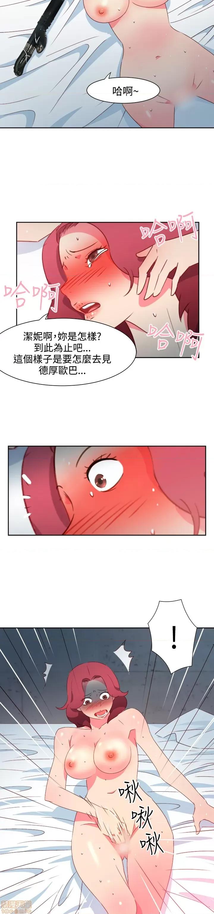 情欲灵药 情欲灵药 第1005页