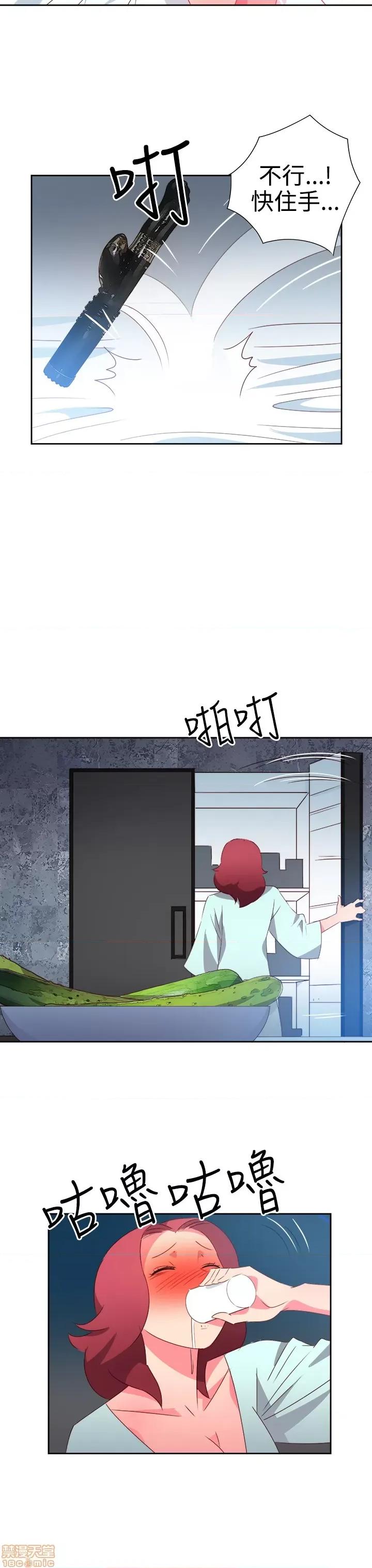 情欲灵药 情欲灵药 第1006页