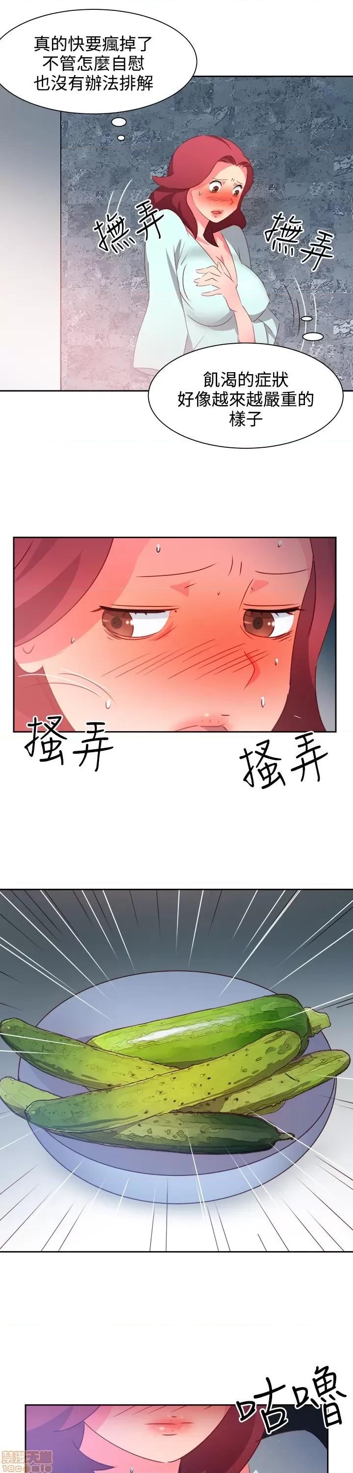 情欲灵药 情欲灵药 第1008页