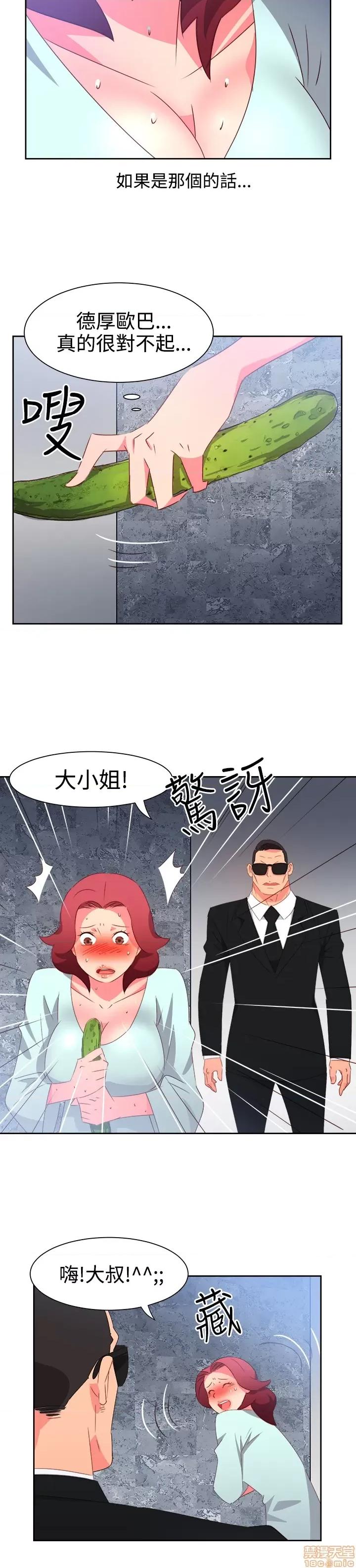 情欲灵药 情欲灵药 第1009页