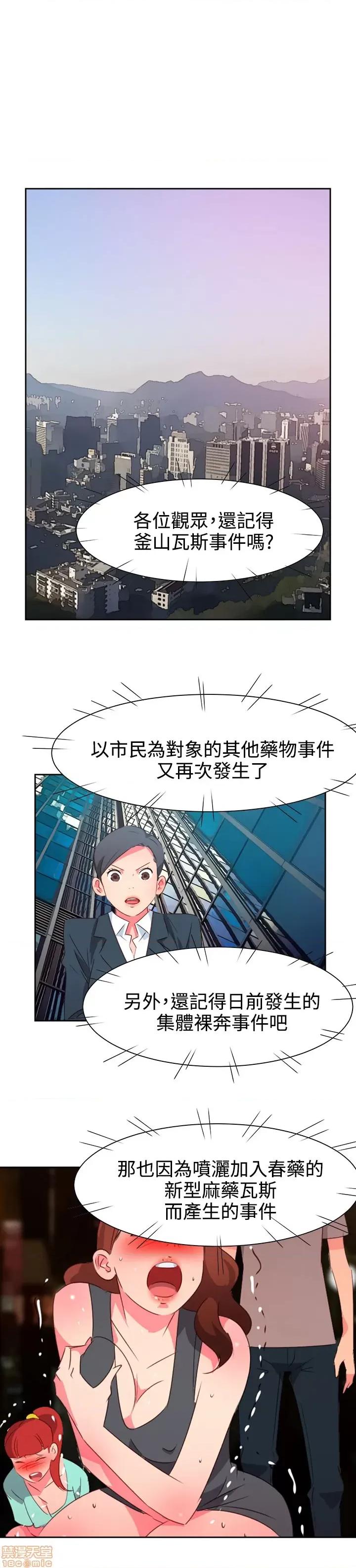 情欲灵药 情欲灵药 第1102页