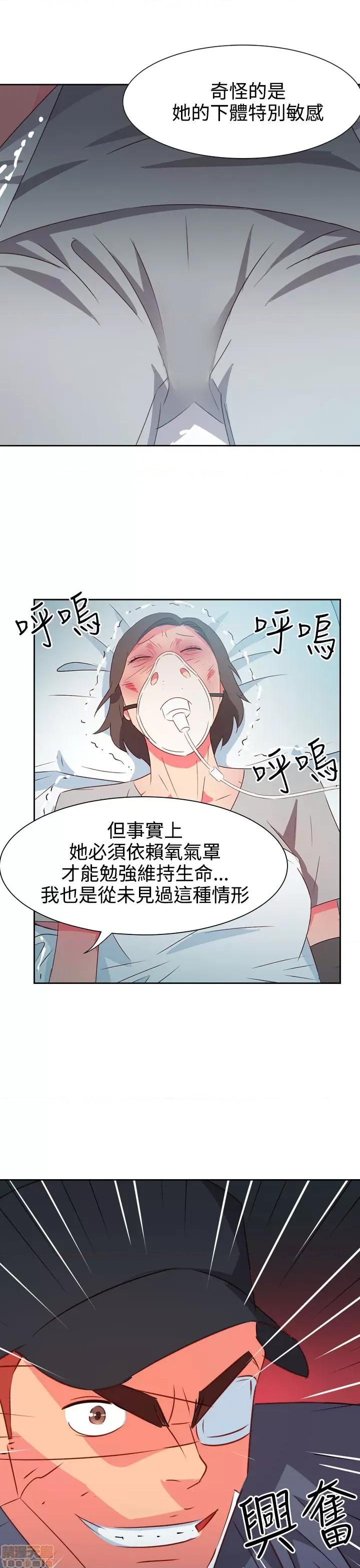 情欲灵药 情欲灵药 第1114页
