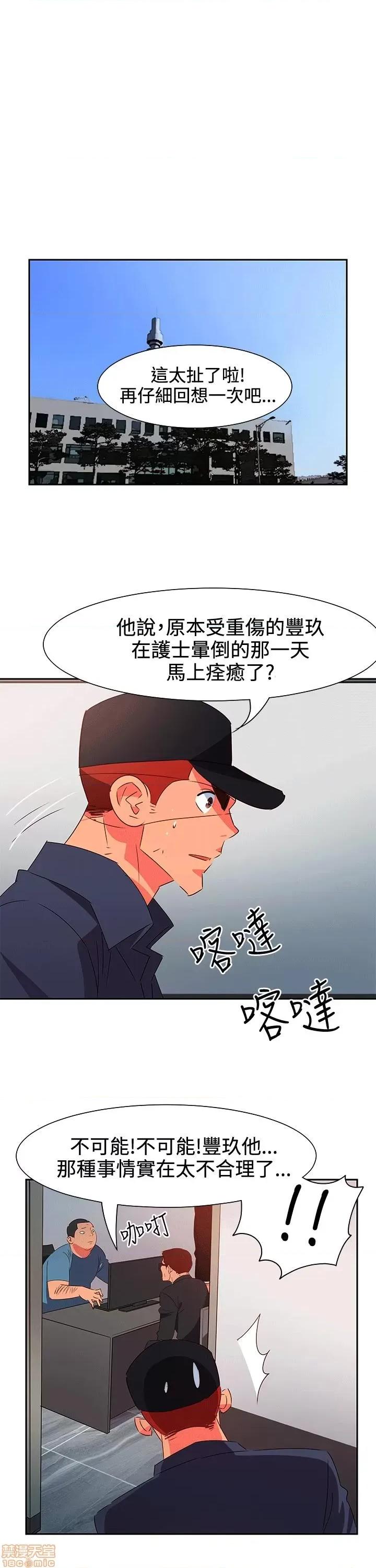情欲灵药 情欲灵药 第1124页