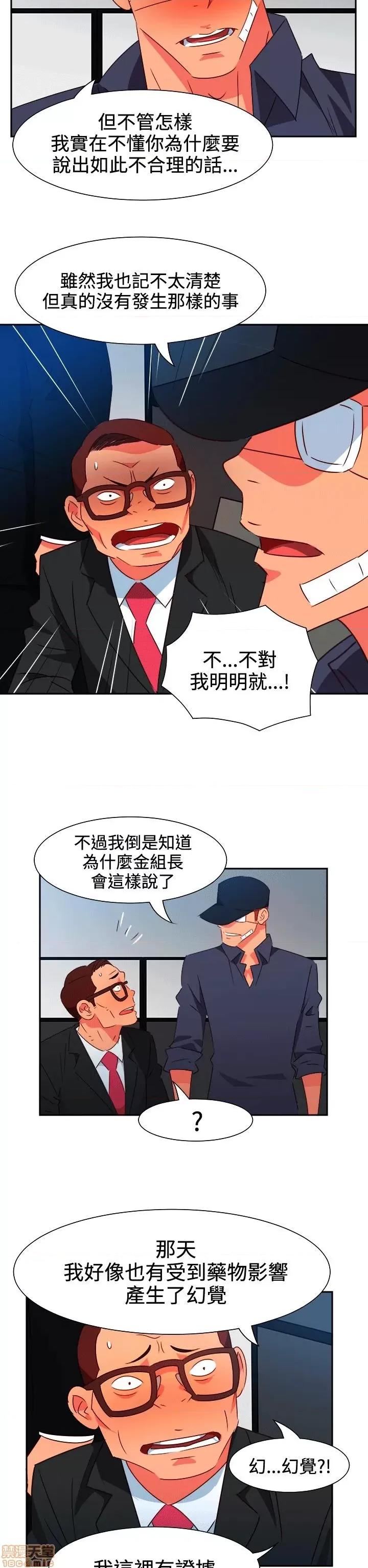 情欲灵药 情欲灵药 第1127页