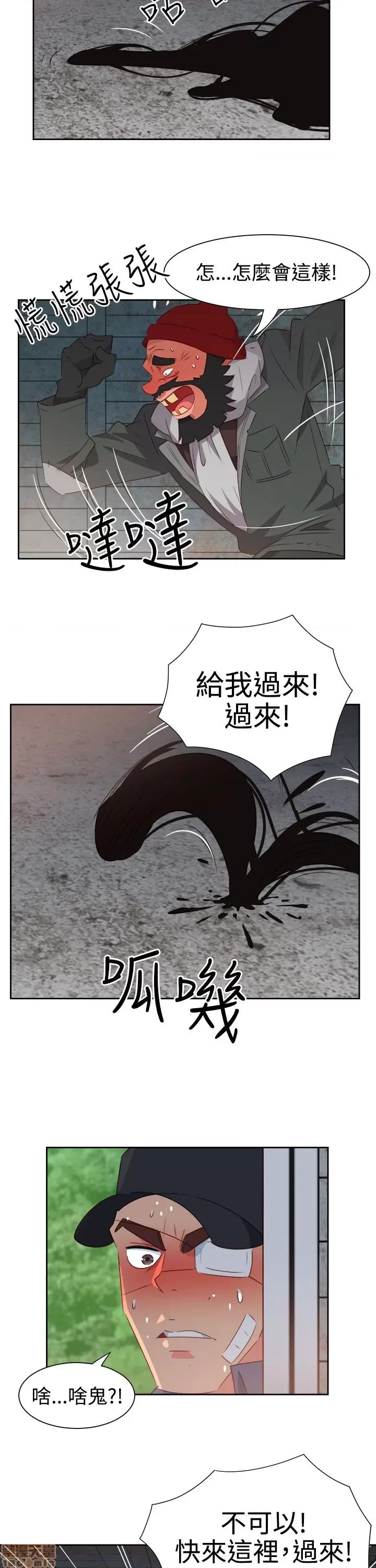 情欲灵药 情欲灵药 第1205页