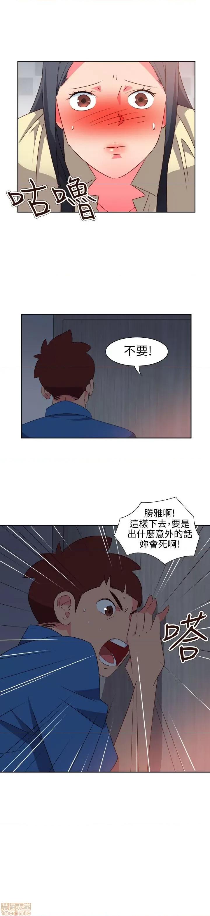 情欲灵药 情欲灵药 第1306页