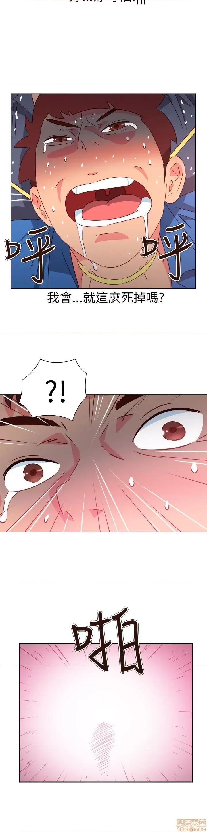 情欲灵药 情欲灵药 第1476页