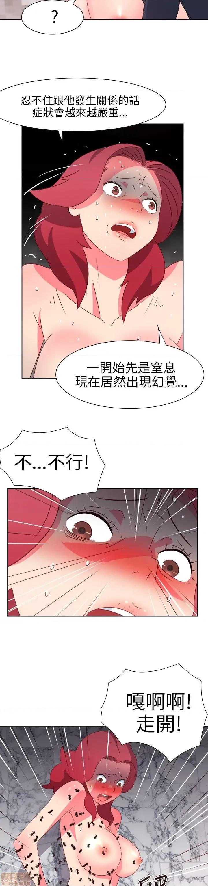 情欲灵药 情欲灵药 第1490页