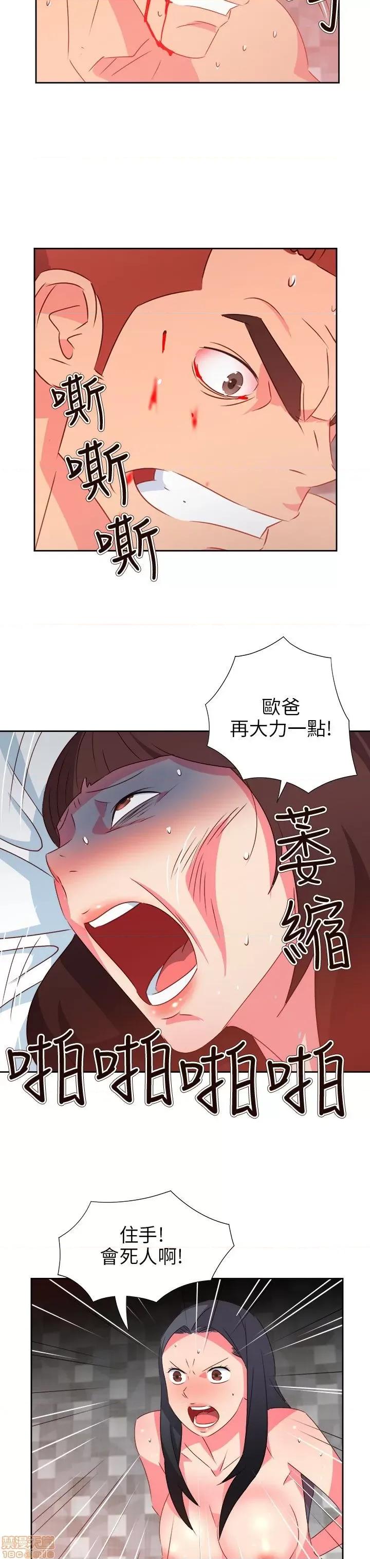 情欲灵药 情欲灵药 第1502页