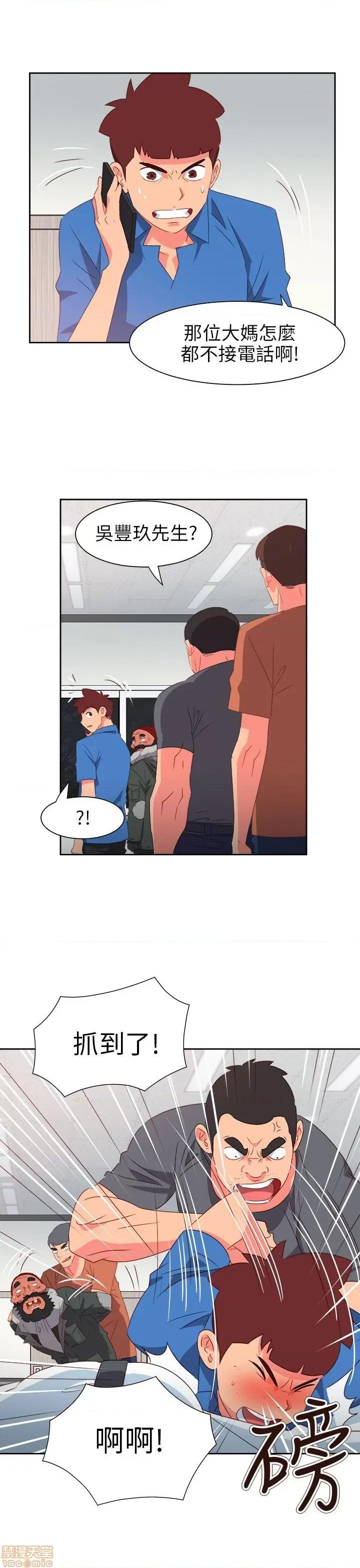情欲灵药 情欲灵药 第1561页