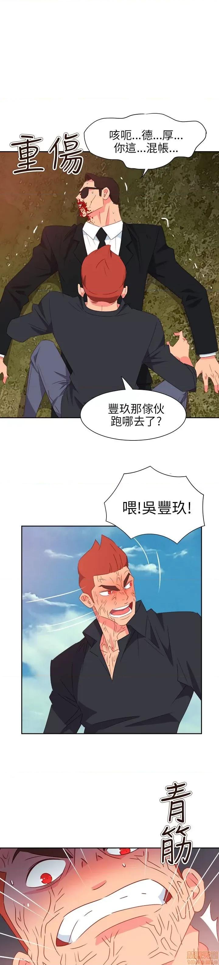 情欲灵药 情欲灵药 第1676页