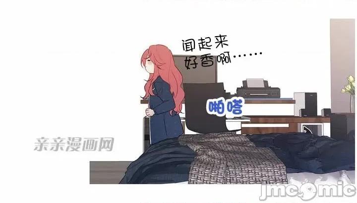 春鸟 春鸟 Two Birds in Spring (亲亲漫画版) 第10页