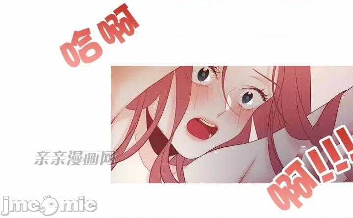春鸟 春鸟 Two Birds in Spring (亲亲漫画版) 第48页