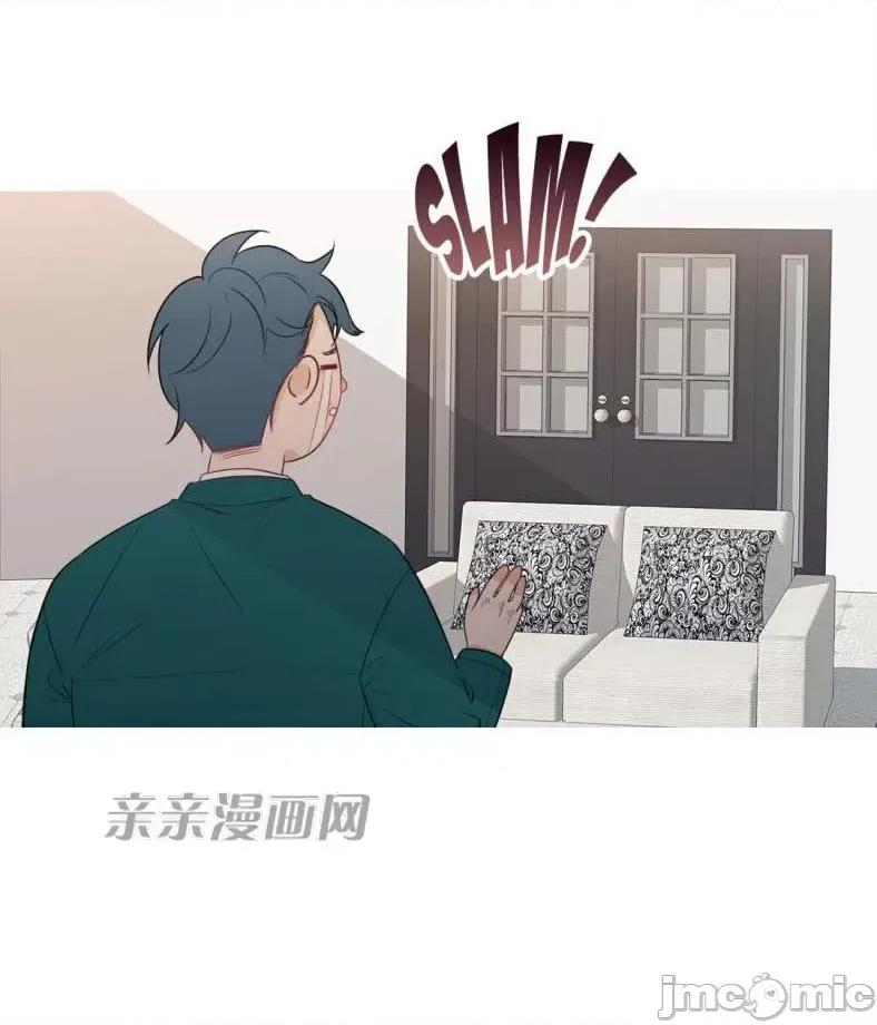 春鸟 春鸟-第2话 第15页