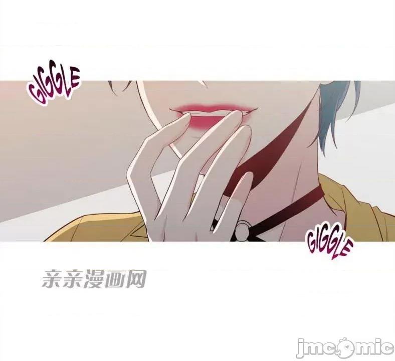 春鸟 春鸟-第2话 第41页
