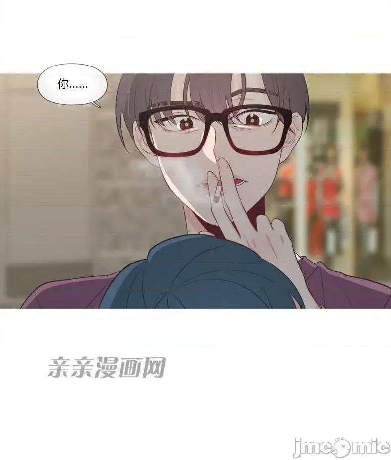 春鸟 春鸟-第2话 第67页