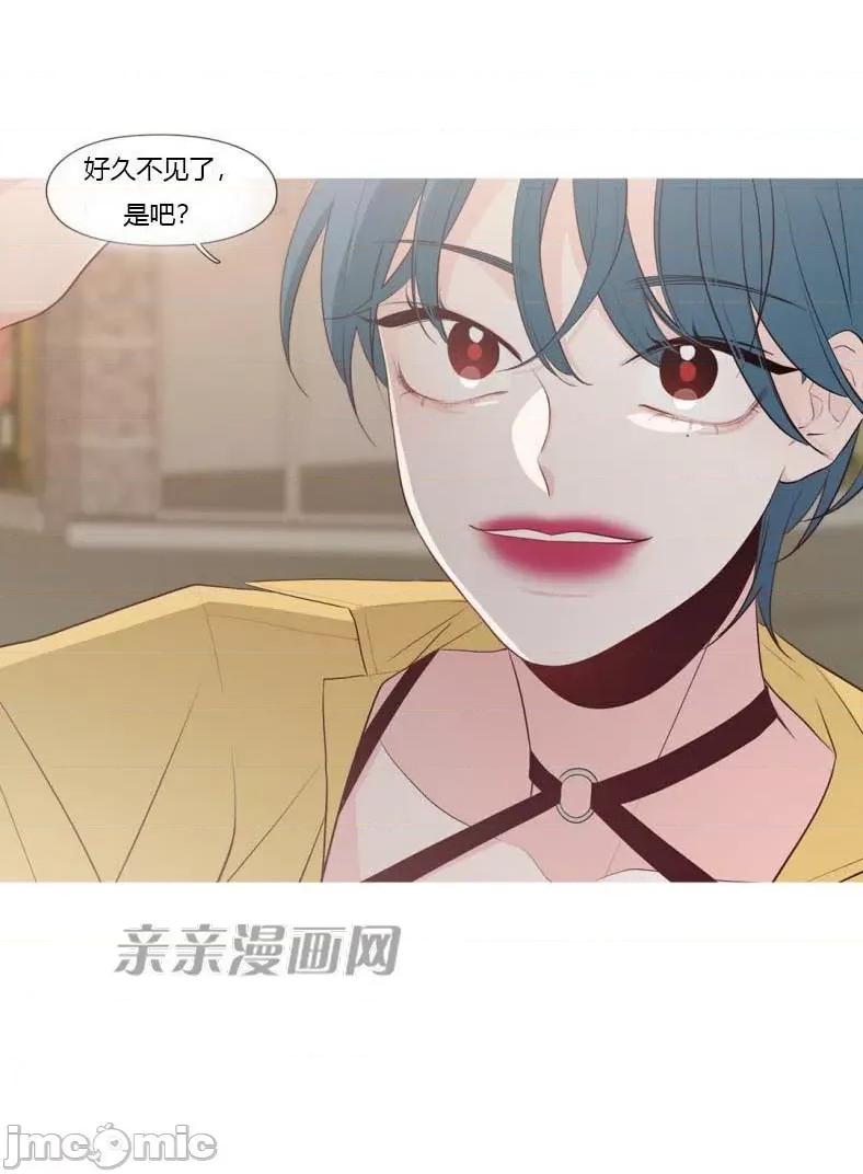 春鸟 春鸟-第2话 第68页