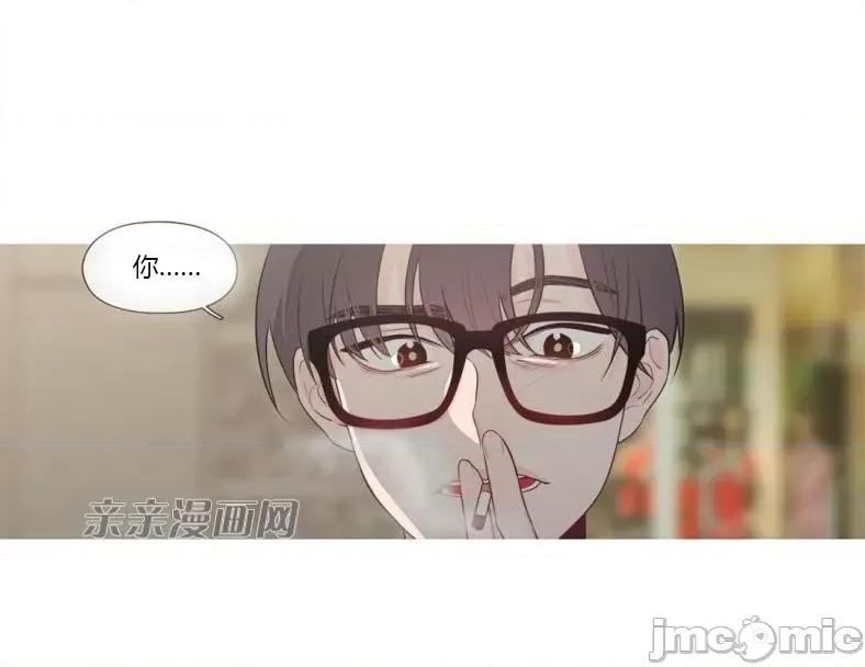春鸟 春鸟-第3话 第2页