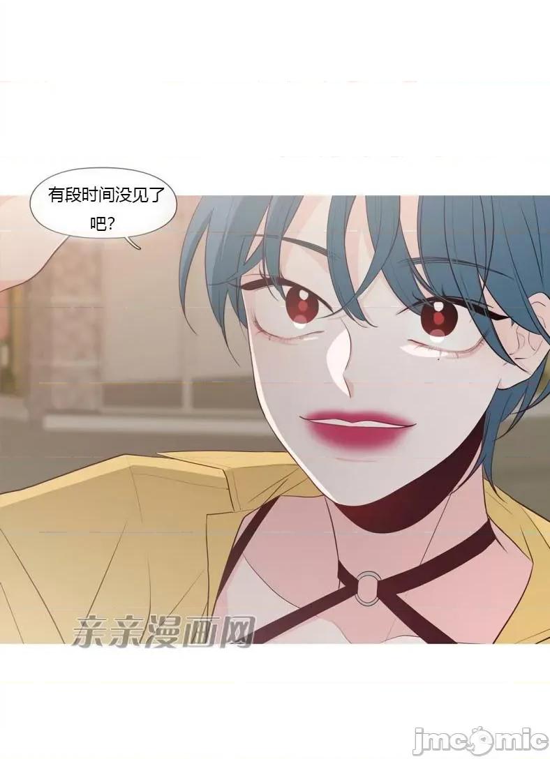 春鸟 春鸟-第3话 第3页
