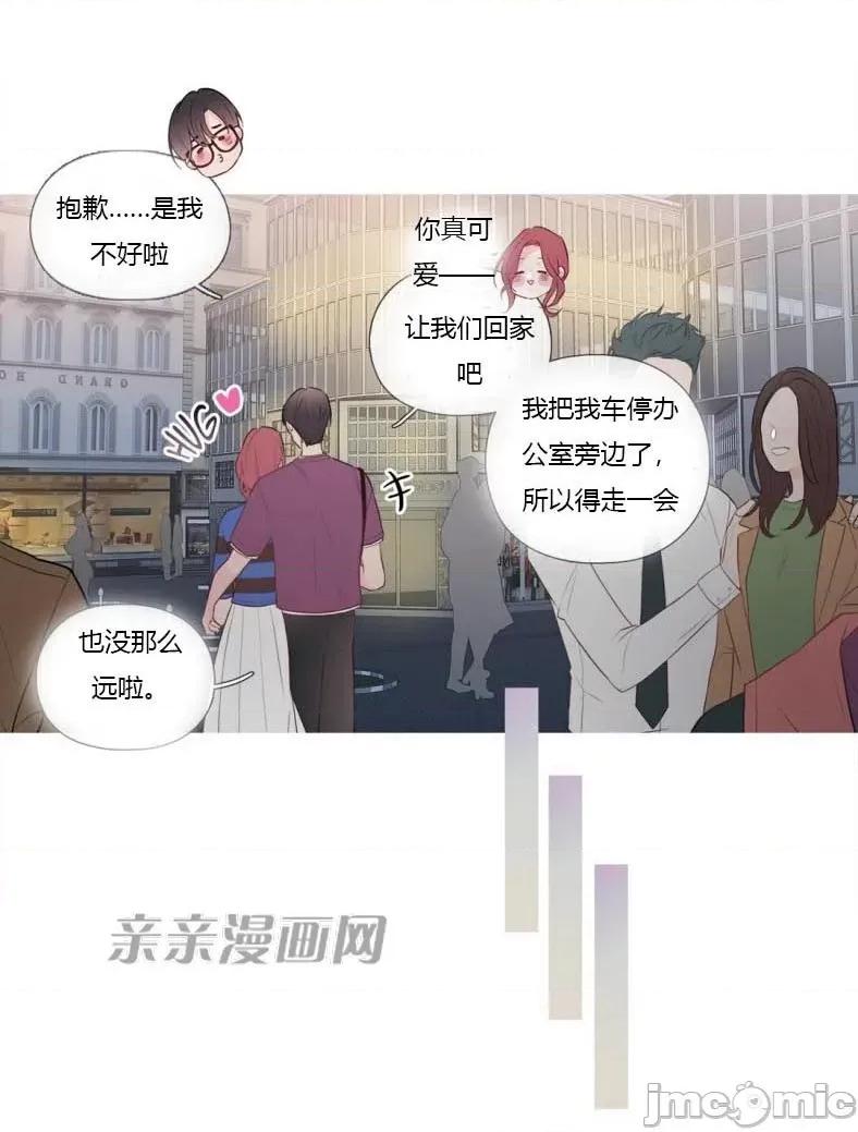 春鸟 春鸟-第3话 第22页