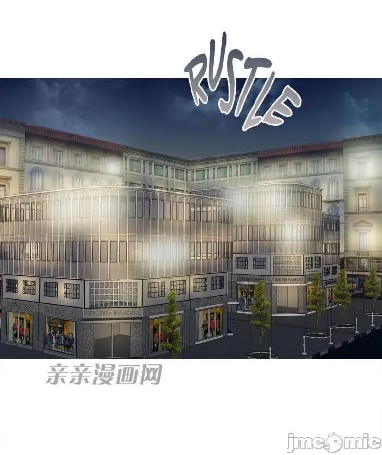 春鸟 春鸟-第3话 第25页