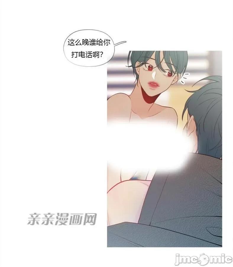 春鸟 春鸟-第3话 第54页