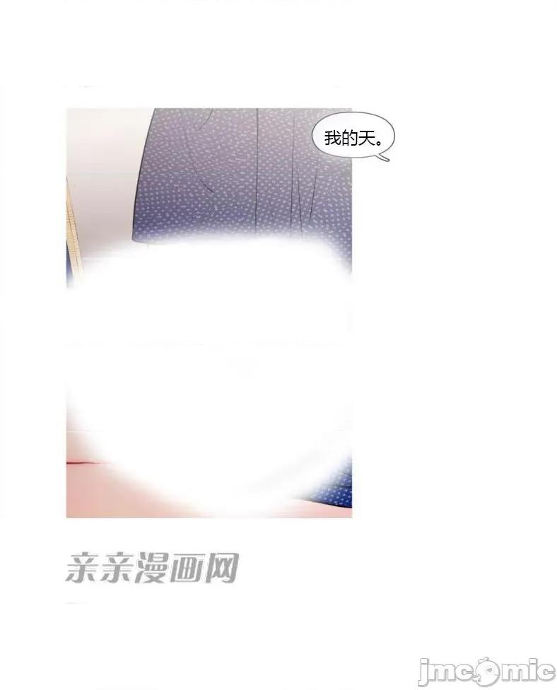 春鸟 春鸟-第4话 第11页