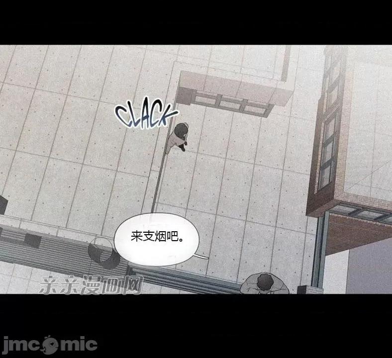 春鸟 春鸟-第4话 第23页