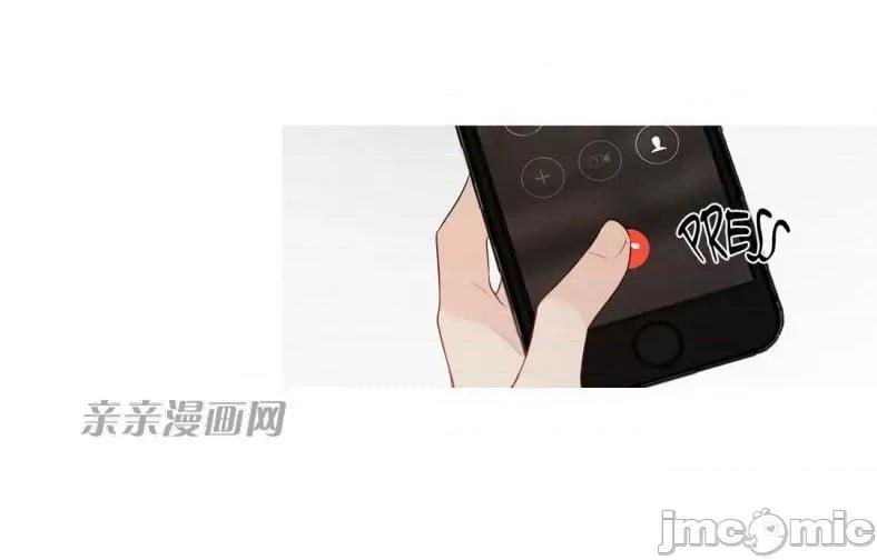 春鸟 春鸟-第5话 第50页