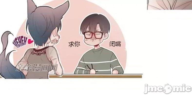 春鸟 春鸟-第6话 第21页