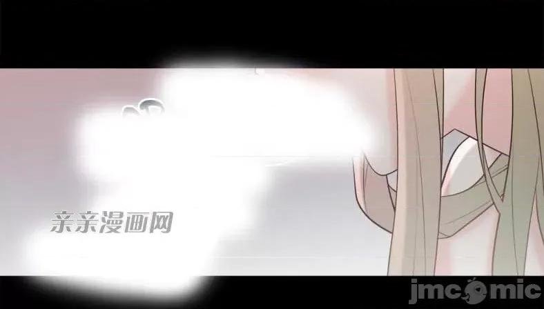 春鸟 春鸟-第7话 第21页