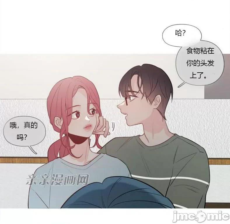 春鸟 春鸟-第7话 第50页