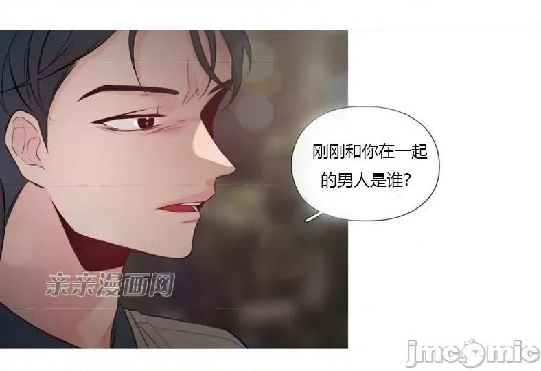 春鸟 春鸟-第8话 第10页