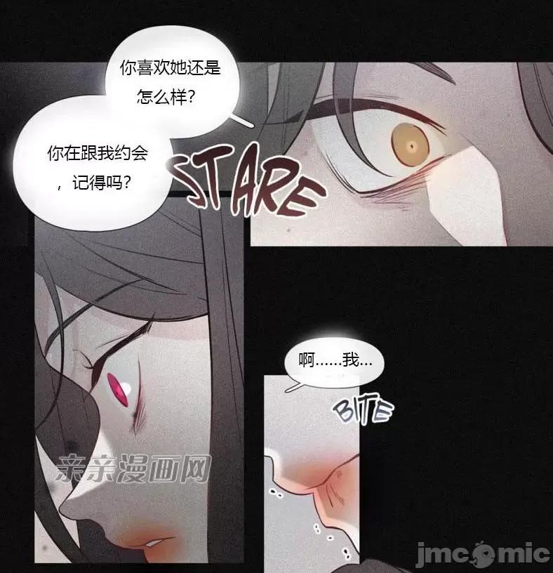 春鸟 春鸟-第8话 第61页