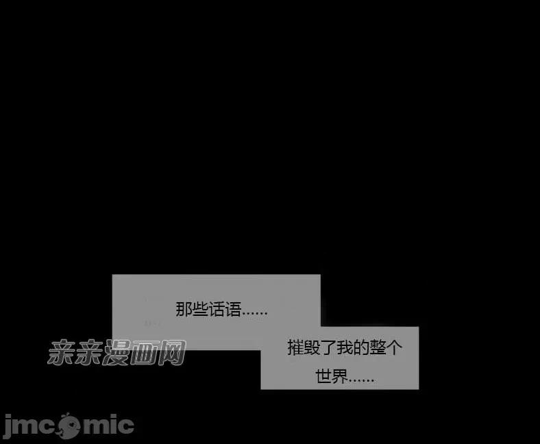 春鸟 春鸟-第8话 第63页