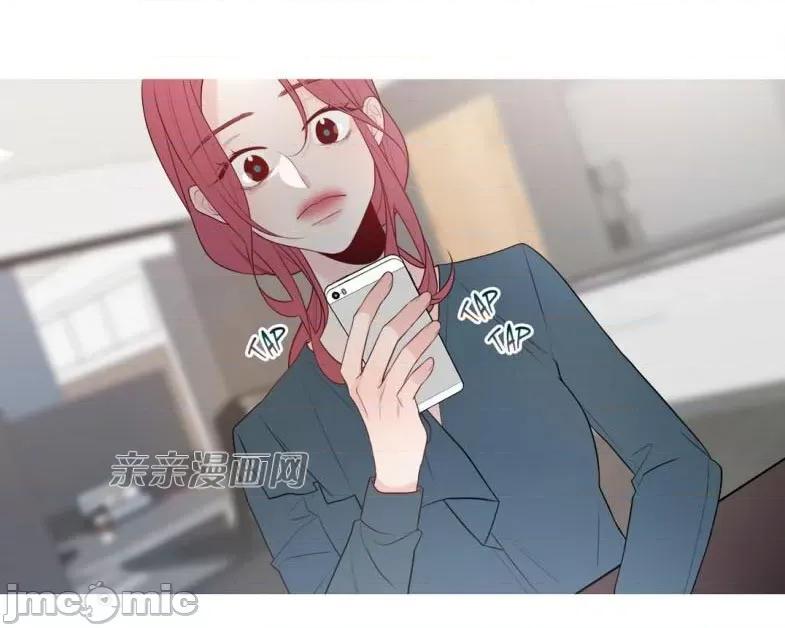 春鸟 春鸟-第9话 第16页