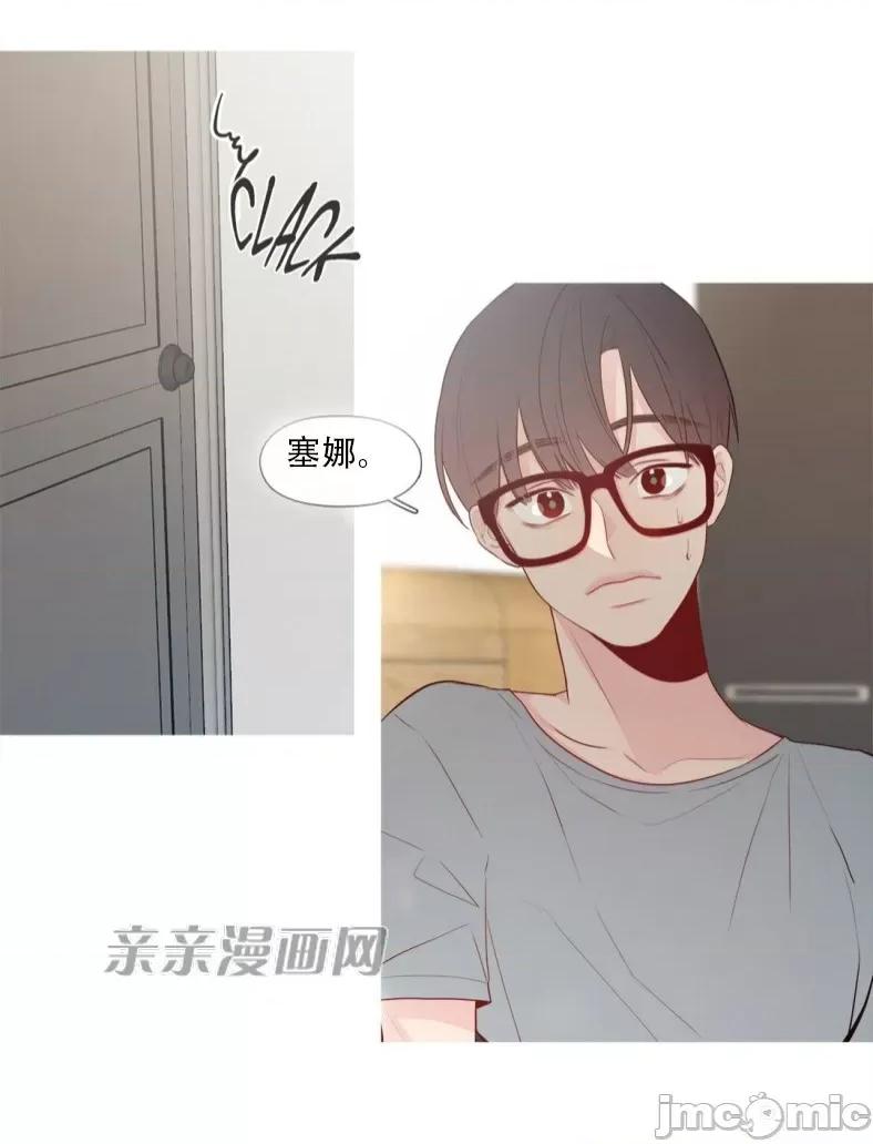 春鸟 春鸟-第12话 第36页