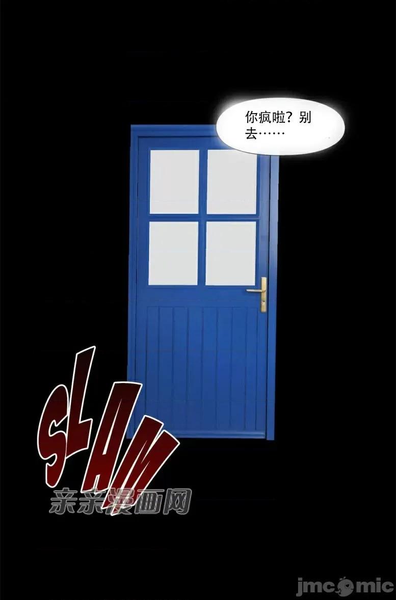 春鸟 春鸟-第13话 第27页